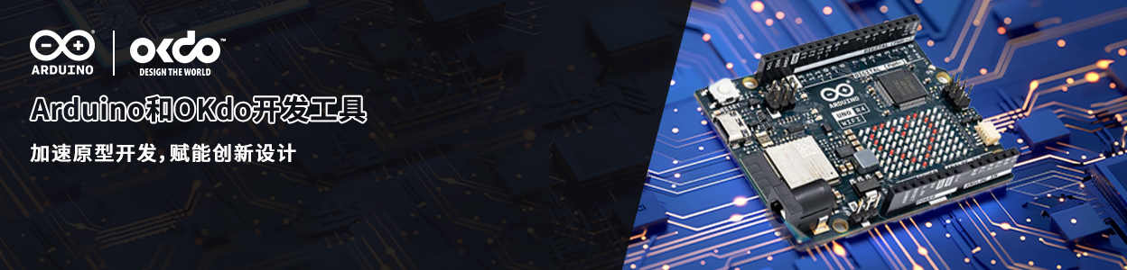 Arduino & OKdo